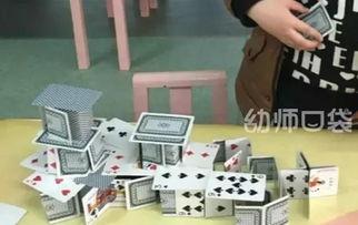 纸牌拼搭游戏
