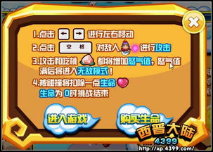斗雷小游戏,非递归与递归版本深度解析